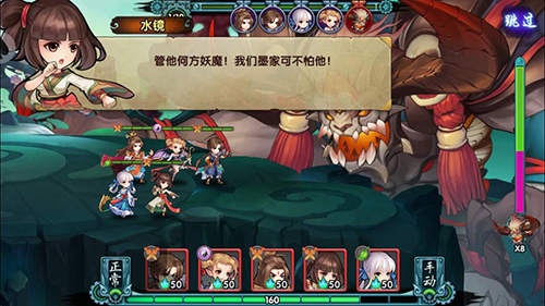 轩辕剑群侠录