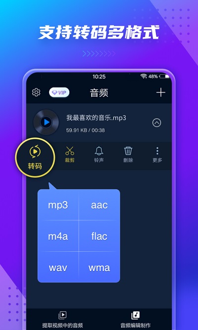 AUDIOLAB软件