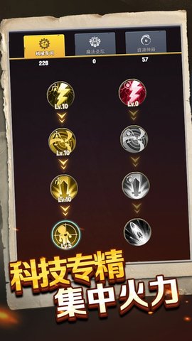 重生塔防：夺宝奇兵