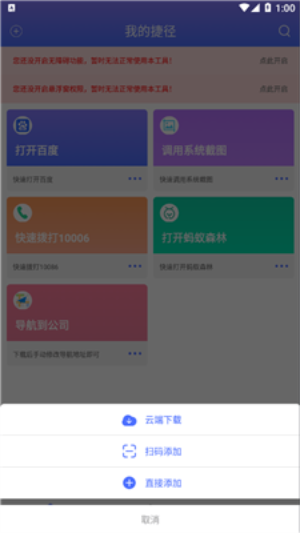 一键九宫格