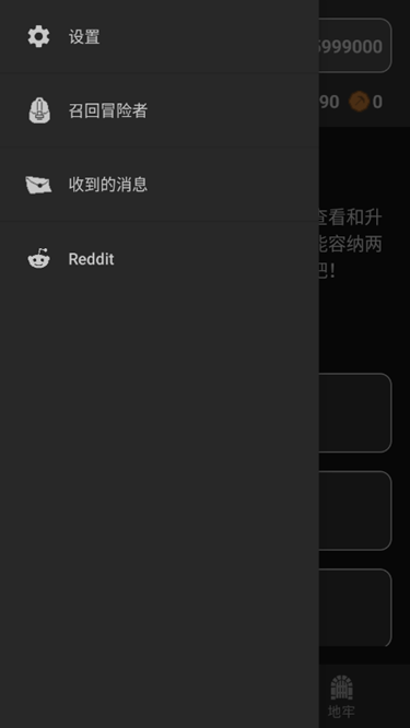 公会会长内置大量mod版