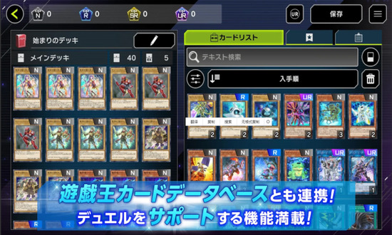 游戏王大师决斗手机汉化版 游戏王大师决斗手机汉化版