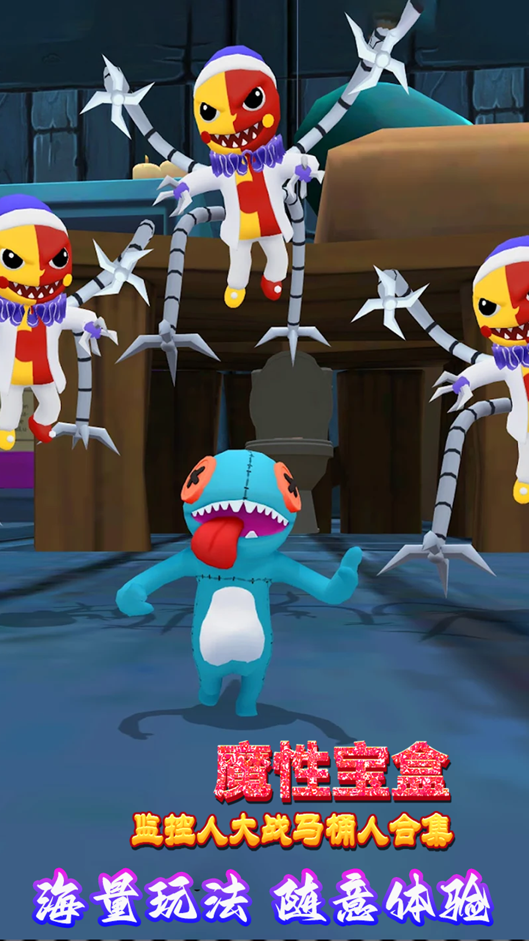 魔性宝盒丢失的碎片手游