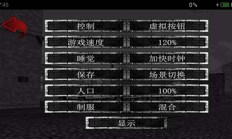 艰难时刻