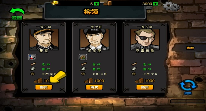 掌心雷