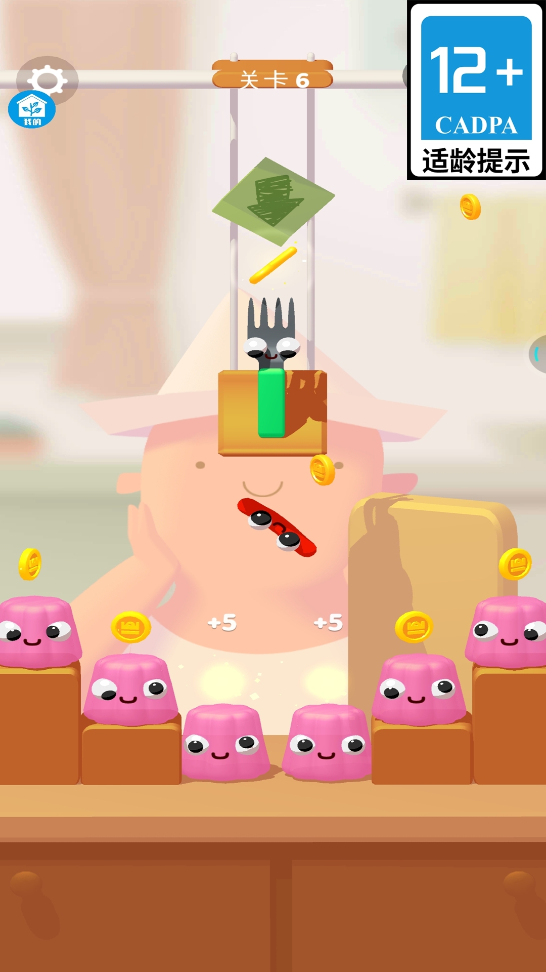 萌宠撞撞撞 萌宠撞撞撞