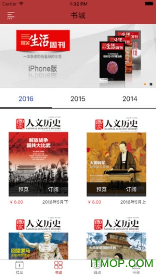 国家人文历史