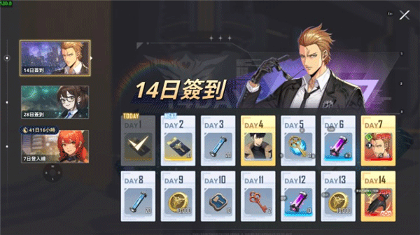 我独自升级游戏官网版