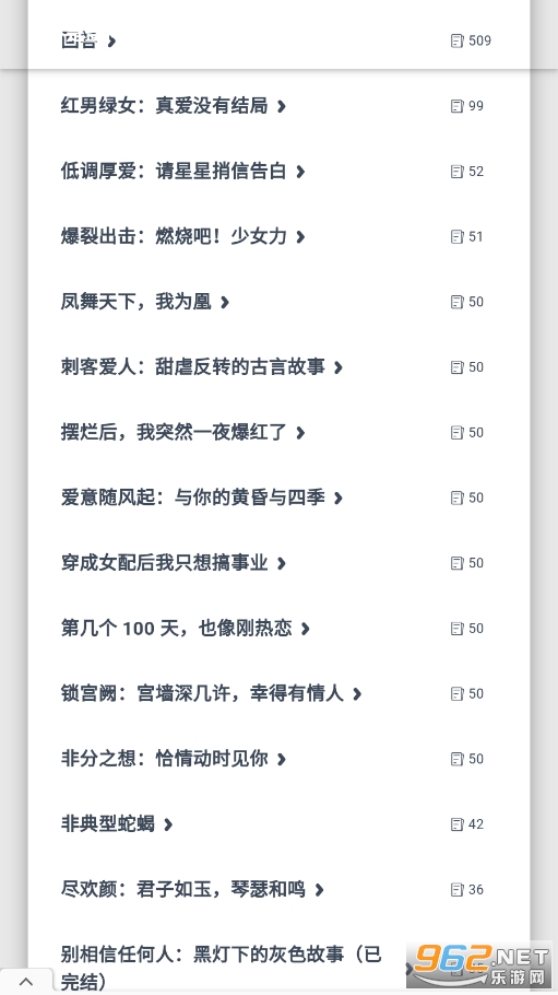 我不是盐神 免费盐选入口