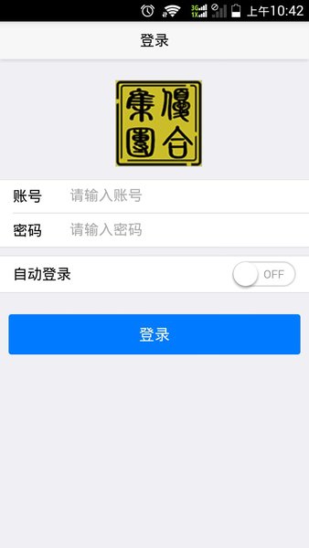 优速通