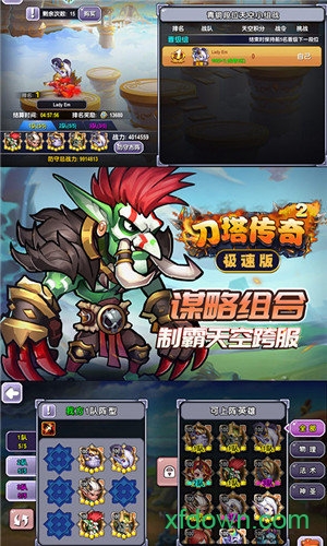 小冰冰传奇怀旧服官网版