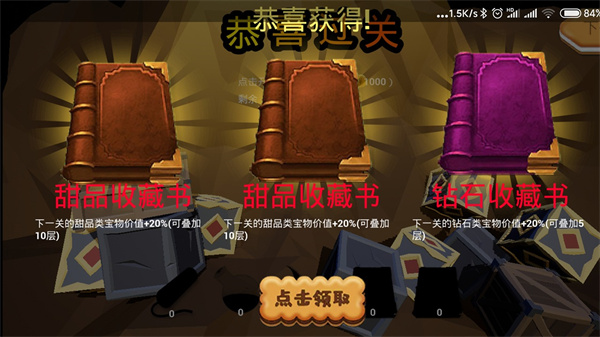 猪猪寻宝（PigPigFind）游戏