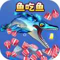 鱼吃鱼无限金币无限钻石
