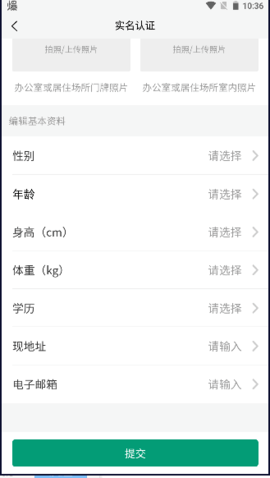 叮叮清洁服务