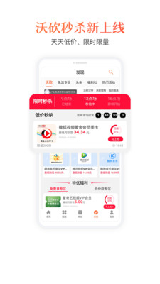 联动手机营业厅app客户端 安卓版v12.5