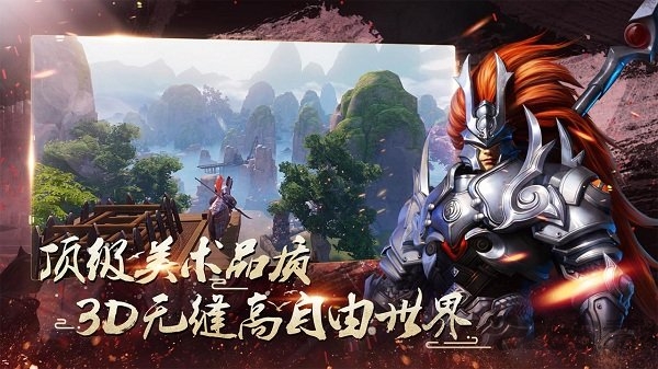 战春秋