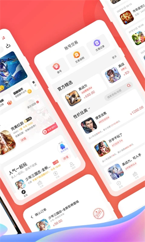 小7手游平台