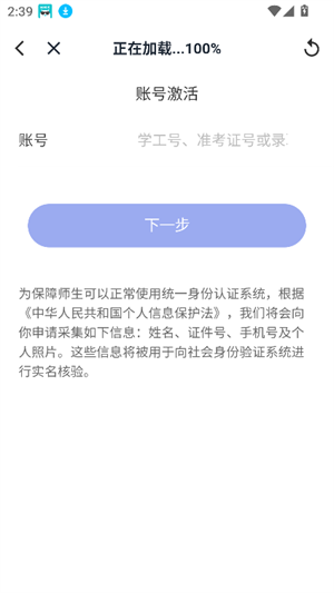 贤达盘