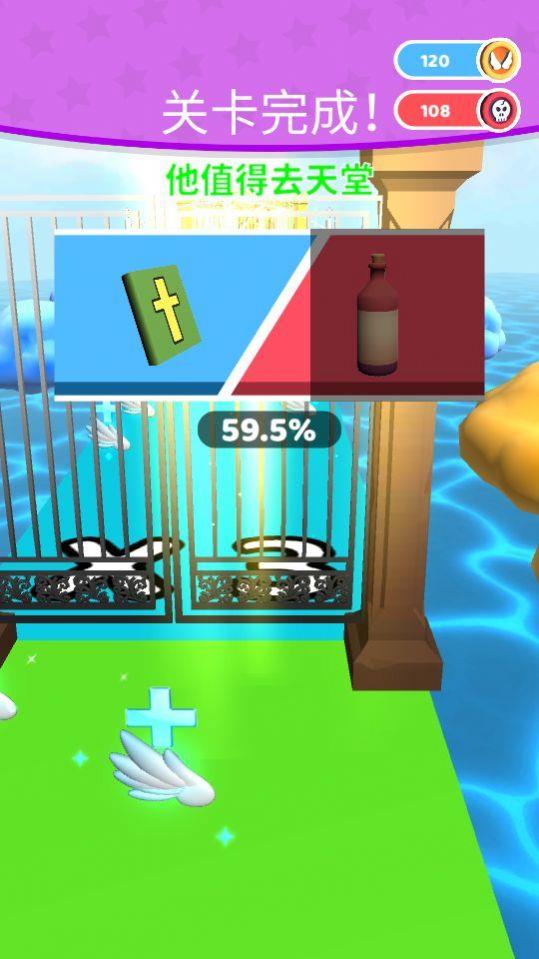 天使与恶魔跑酷 天使与恶魔跑酷