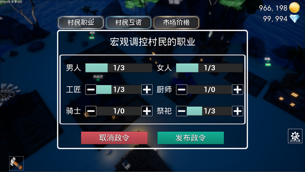 跟上节奏