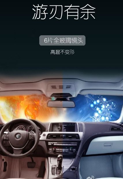 360行车记录仪 最新版