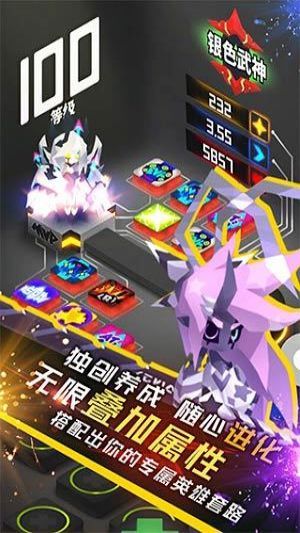 嘣战纪