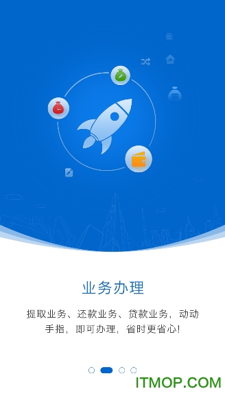 海南公积金