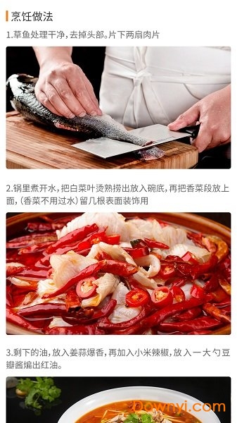 懒人做菜