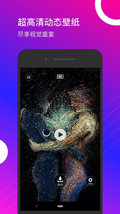 PUBG超清壁纸 PUBG超清壁纸