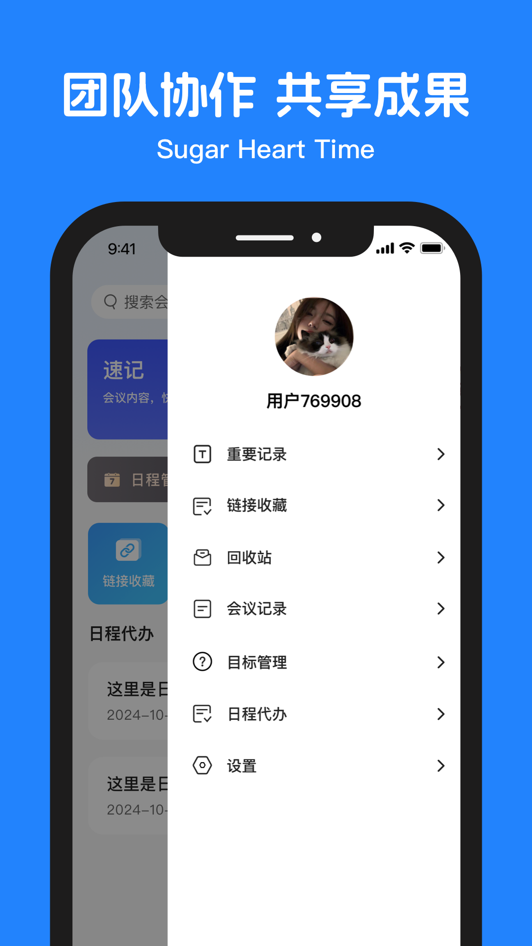 糖心app
