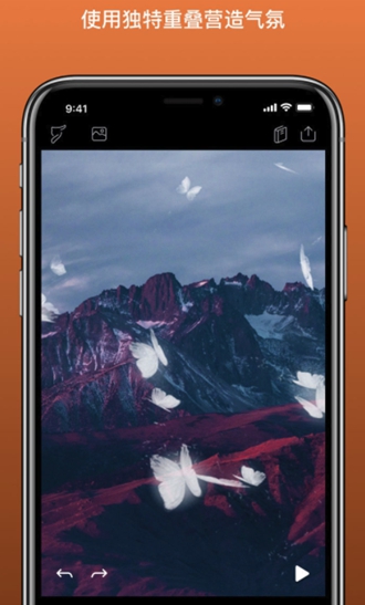 pixaloop最新破解版 安装中文版v1.2.6