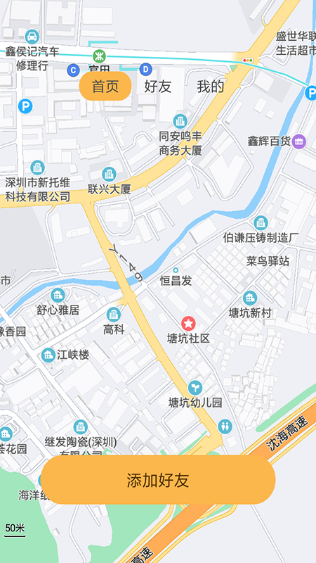 天眼寻踪