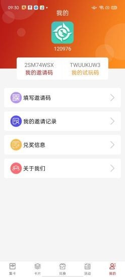 王者吃鸡