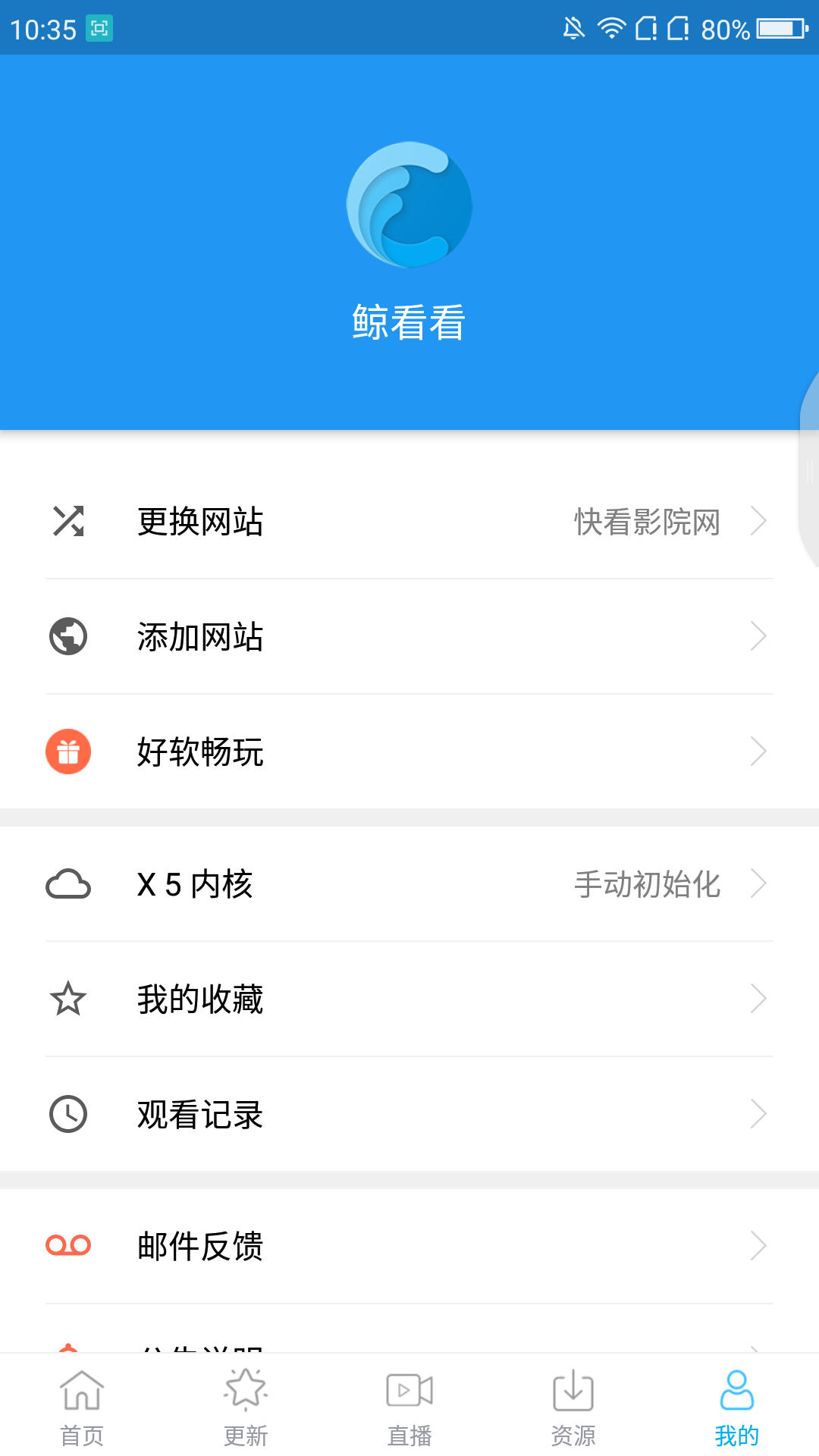 鲸看看
