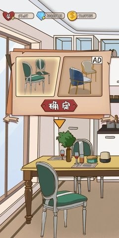 时光里大量货币版