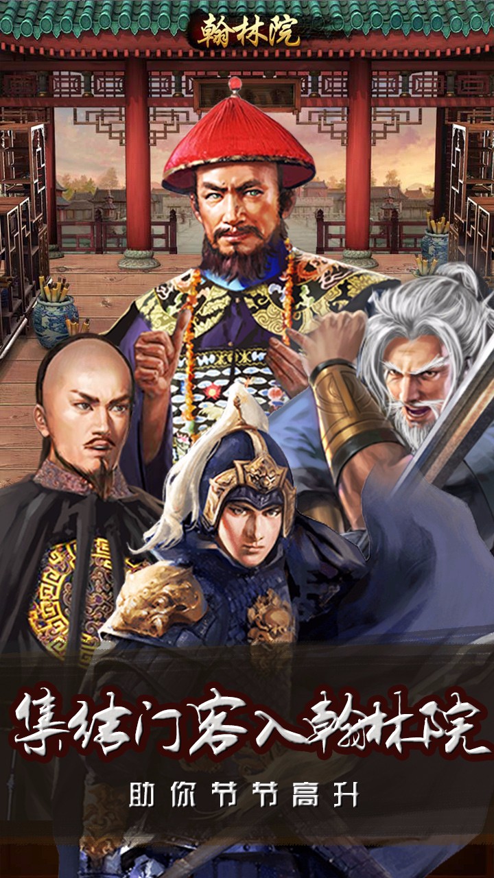 极品芝麻官齐齐乐版本