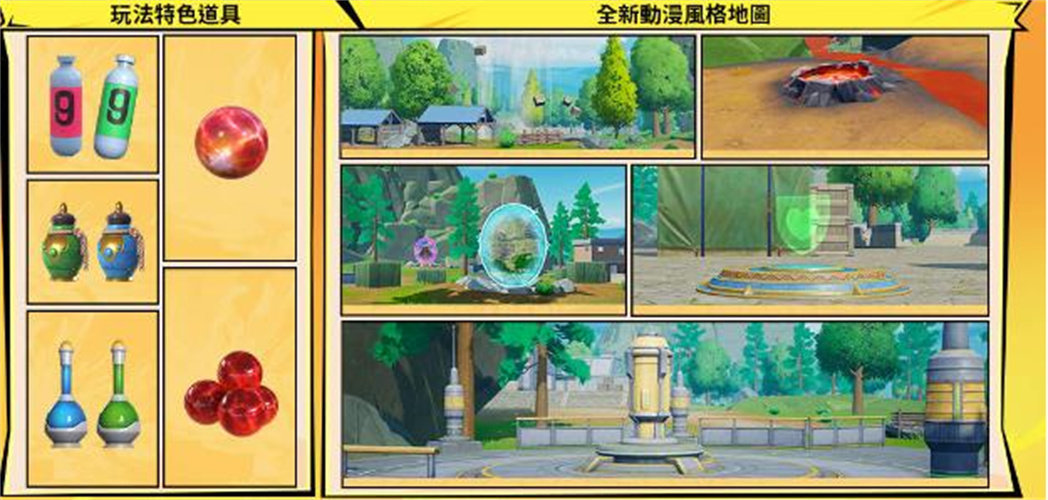 pubg地铁逃生龙珠模式