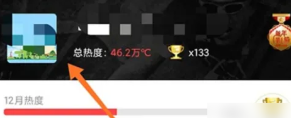 行者骑行