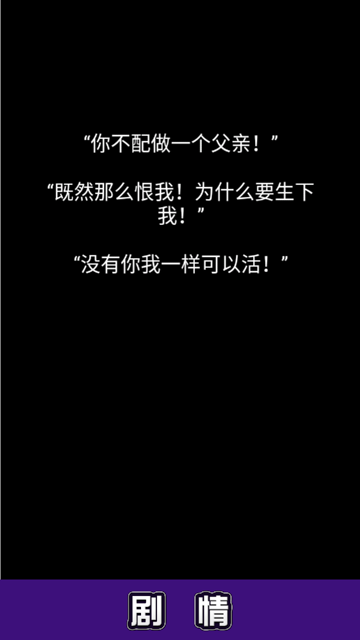 流浪日记完整版文字游戏下载
