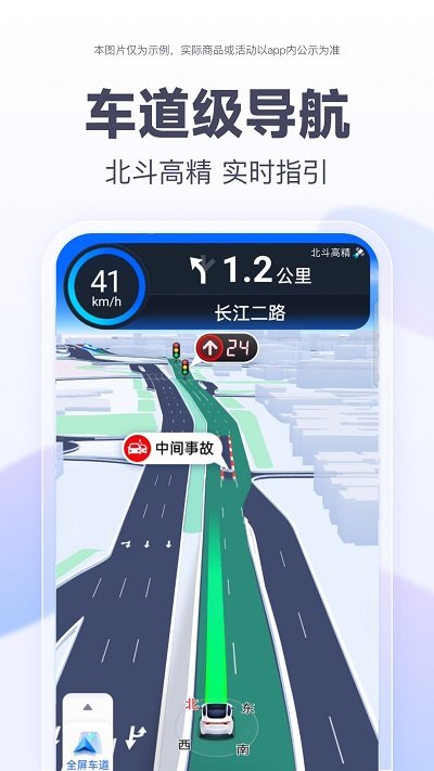 百度2025