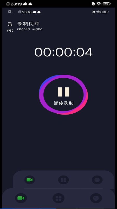 Bandicam录屏软件