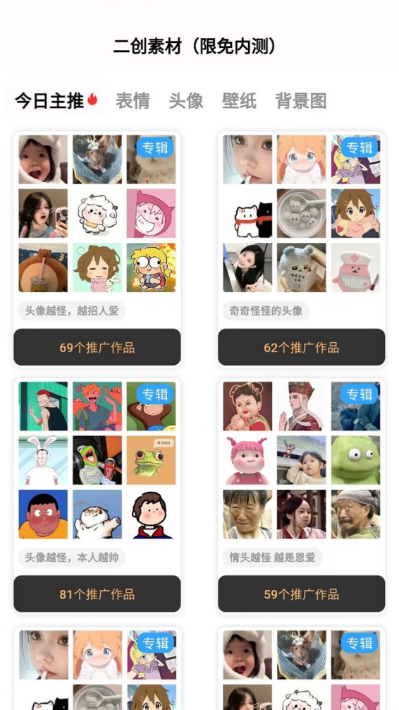 有点抖
