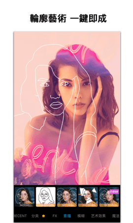 Picsart照片编辑器