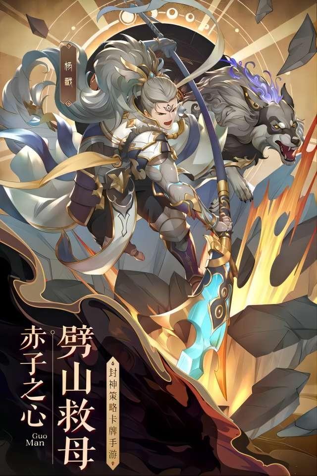 国漫之光 国漫之光