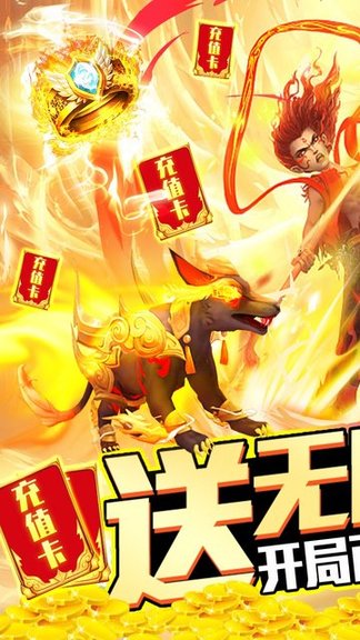 天行道BT（送SR充值）