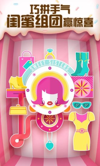 Bingo(1元精选购物)