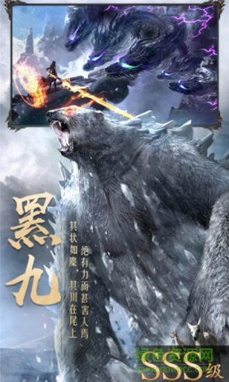 剑侠问宗