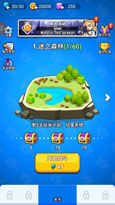 超能防御 超能防御