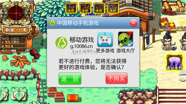 楚汉风云录