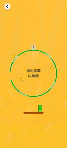 火柴人探险日记 火柴人探险日记